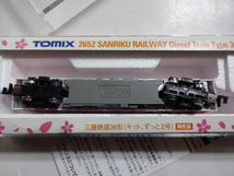 美品 別売り室内灯装着済み★TOMIX 2652 三陸鉄道36形（キット、ずっと２号）限定品 動作確認済 トミックス Nゲージ 鉄道模型 送料350円_画像7