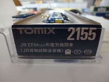 美品★TOMIX 2155 JR EF64 1010形 電気機関車 (JR貨物試験塗装機） ライト点灯・走行動作確認済み トミックス Nゲージ 鉄道模型 送料350円_画像10