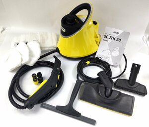 □通電確認済み KARCHER 家庭用スチームクリーナー SCJTK20 ケルヒャー□埼玉戸田店