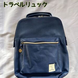 ことりっぷ トラベルリュック ネイビー