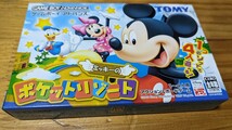 GBA　ミッキーのポケットリゾート　新品未開封　同梱可　　ミッキーマウス　活マウス_画像1