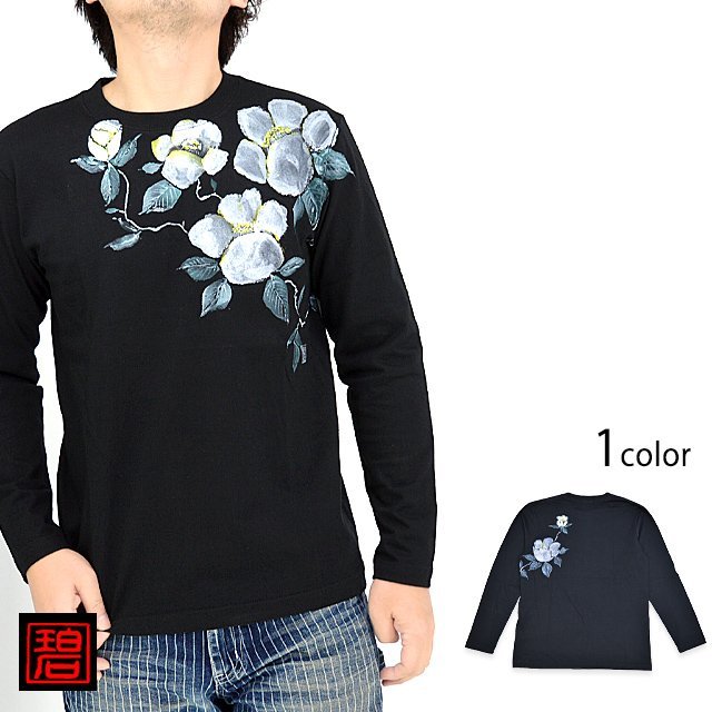 Kamo Honami Camellia Long T-shirt ◆ Bleu Noir Taille L Motif japonais Style japonais Bleu Kyoto Peint à la main Artisan à manches longues écrit à la main, T-shirt, manche longue, Taille L