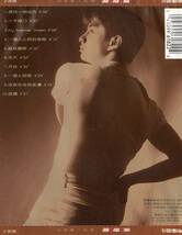 台湾盤★ニッキー・ウー／呉奇隆／奇隆／Nicky Wu★想找一個地方_画像2