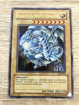 美品 遊戯王 BLUE-EYES WHITE DRAGON 青眼の白龍 ブルーアイズホワイトドラゴン 英語版 JMP-001 ウルトラレア_画像1