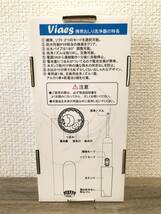 未開封 Viaes ビアエス 携帯おしり洗浄機 VS-001R レッド ウォシュレット_画像4