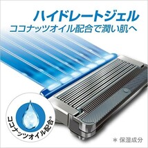 【替刃4個＋本体】シックハイドロ５カスタム Schick HYDRO5 髭剃り＆替刃_画像4