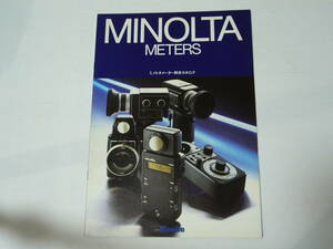 [ light meter catalog ]MINOLTA METERS Minolta meter catalog Showa era 55 year 4 month version at that time with price list .
