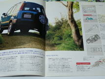 【車カタログ】ホンダ　HONDA　CR-V　+アクセサリーチラシ　　1995年10月版 _画像4