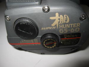 希少 レア ダイワ スーパー棚ハンター GS-60 Super Tana Hunter 強力 両軸 DAIWA