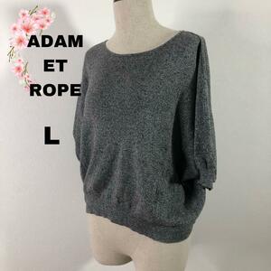 ADAM ET ROPE 半袖トップス グレー L