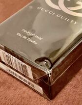 送料込　GUCCI グッチ GUILTY ギルティ　プールオム　EDT 50ml_画像7