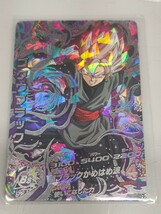 ドラゴンボールヒーローズ　ゴクウブラック　HGD10-SEC2_画像1