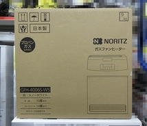 S5415 未使用 未開封 プロパンガス用 NORITZ ノーリツ GFH-4006S-W5 ガスファンヒーター スノーホワイト 木造10畳 コンクリート14畳_画像1