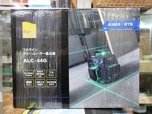 S5412 新品 ALINCO STS ALC-44G フルライングリーンレーザー墨出し器 受光器等付 アルインコ