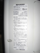 シャープ製　加湿セラミックファンヒーター　２０１３年製HXーC１２０ーW_画像10