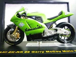 [ Ixo product ] 1/24 Kawasaki ZX-RR #8 mccoy KAWASAKI GARRY McCOY ZX RR 2003 ixo