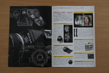 NIKON　ニコン　FM3A カタログ_画像3