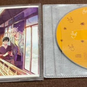 まほろばデイズ　初回盤特典CD付き　ちしゃの実　ドラマCD BLCD