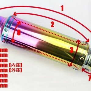 250mmショートサイレンサー 虹色ゼファー400 ZX-10R ZZR1100 GPZ900Rニンジャ ZRX1200 ZZR1400 Z1000 Z900の画像9