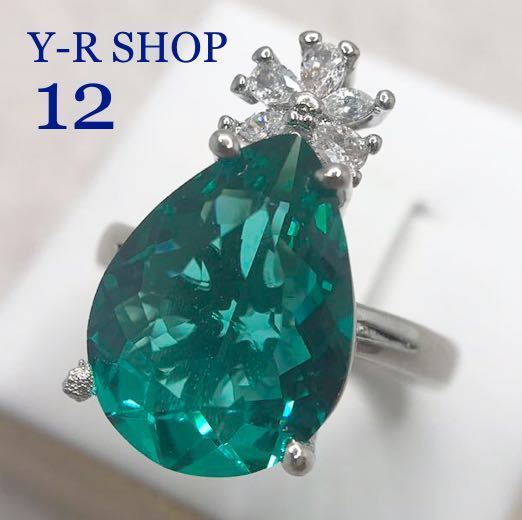 12号★雫型パライバトルマリン風カラーストーン とホワイトトパーズのゴージャスリング★レディース指輪シルバーアクセサリー新品Y-RSHOP