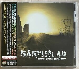 BABYLON A.D. Revelation Highway Nexus Seven Seas US バビロン A.D. レヴェレーション・ハイウェイ メロハー アメリカン・ハード・ロック