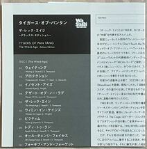 TYGERS OF PAN TANG The Wreck-Age タイガース・オブ・パンタン ザ・レック・エイジ リマスター デラックス・エディション 2枚組_画像4