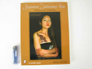 洋書 Japanese Tattoing Now Memory and Transition 　刺青　タトゥー　TATTOO