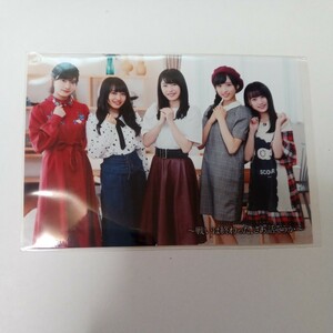 AKB48 49thシングル 選抜総選挙~戦いは終わった、さあ話そうか~封入特典生写真《AKB48》