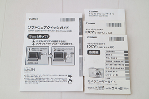 < Canon > CANON IXY DIGITAL 60 user guide 