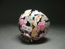 慶應◆本物保証 人間国宝【松井康成】個展出品作 萃瓷練上酒呑 銘「花篝」 共箱付 人間国宝認定後・晩年時代の自信漲る秀作！_画像7