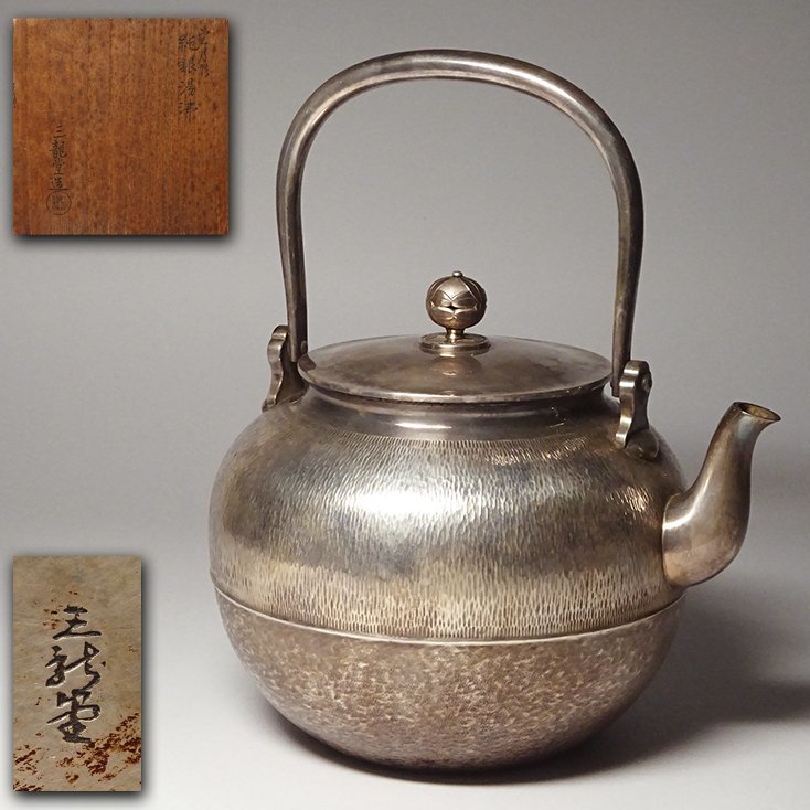 2023年最新】Yahoo!オークション -茶道具 銀瓶(銀製)の中古品・新品
