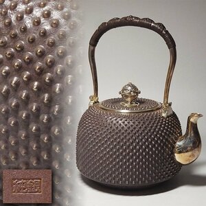 慶應◆高級茶道具金工 純銀製 霰打湯沸 銀瓶 竹巻き提手 761g 共箱 茶道具 煎茶