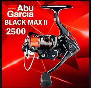 アブガルシア スピニングリールBLACK MAX2 2500番　abu garcia ブラックマックス２