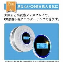 最新モデル一酸化炭素チェッカー COセンサー警報機 キャンプ用 火災警報器 一酸化炭素dod_画像8