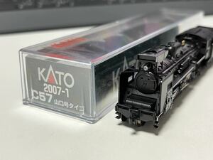 KATO 2007-1 C57　山口号タイプ 蒸気機関車 ☆付属品未使用・未取り付け☆ライト点灯・動力OK☆