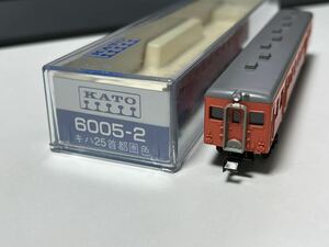 KATO 6005-2 キハ25　(T) 首都圏色