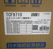 ★未使用 TOTO ウォシュレット一体形便器 ネオレスト AS1 ＃NW1 ホワイト CES9710 (TCF9710 + CS921B) シートリモコン 2個口発送 01_画像4