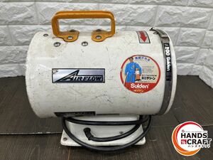 ▽ スイデン SJF-208-IV-I ジェットスイファンI SJF-208 ジェットスイファン 100V 中古 送風機 送排風機