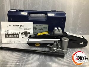 ▼【中古品】マサダ MHSJ-850D 油圧シザーズジャッキ
