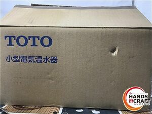 ◆ 【未使用】 TOTO 小型電気温水器 自動水栓一体形電気温水器 湯ポット REAH03A1S