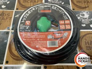 ◆【未使用品】TRUSCO TPVS-20E-BK トリプルポッキン延長コード 20m 黒 アース付き トラスコ (3)