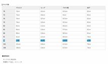 ☆Field Message　作業服　上下セット　80200 80202 上ELサイズ　下96サイズ　秋冬用　シックブラック　自重堂　未使用　保管品_画像7