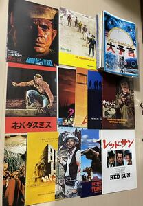 新旧洋邦画映画パンフレット 50冊以上まとめて★荒野の七人、ネバダスミス、砲艦サンパブロ、ヒッチコック、ジョンウェイン★有楽座