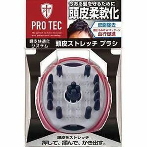 新品　LION PRO TEC ウォッシングブラシ 頭皮ストレッチタイプ