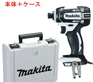 マキタ TD149DZW 充電式インパクトドライバー 18V【TD149DZW本体+ケース】(※バッテリ・充電器別売)コードレス