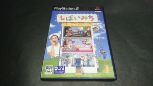 PS2 しばいみち / ソフト単品