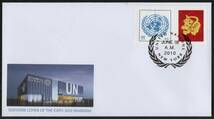 国連　上海万博2010　初日カバー ３種（国連　2010年発行）_画像3
