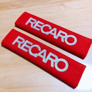 レカロ recaro シートベルトカバー シートベルトパッド ベルトカバー トヨタ スバル ダイハツ 三菱 ホンダ ワーゲン jdm 赤 