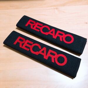 レカロ recaro シートベルトカバー シートベルトパッド ベルトカバー トヨタ スバル ダイハツ 三菱 ホンダ ワーゲン jdm 黒赤刺繍