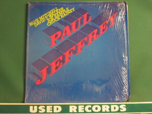 Paul Jeffrey ： Paul Jeffrey LP (( Jazz Funk / Blue Mitchell / David T. Walker / Chuck Rainey / 落札5点で送料当方負担